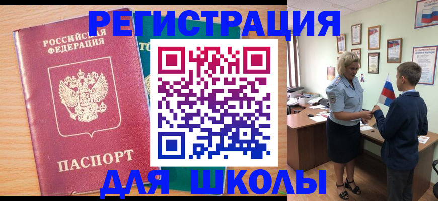 найти адрес прописки в Кубинке